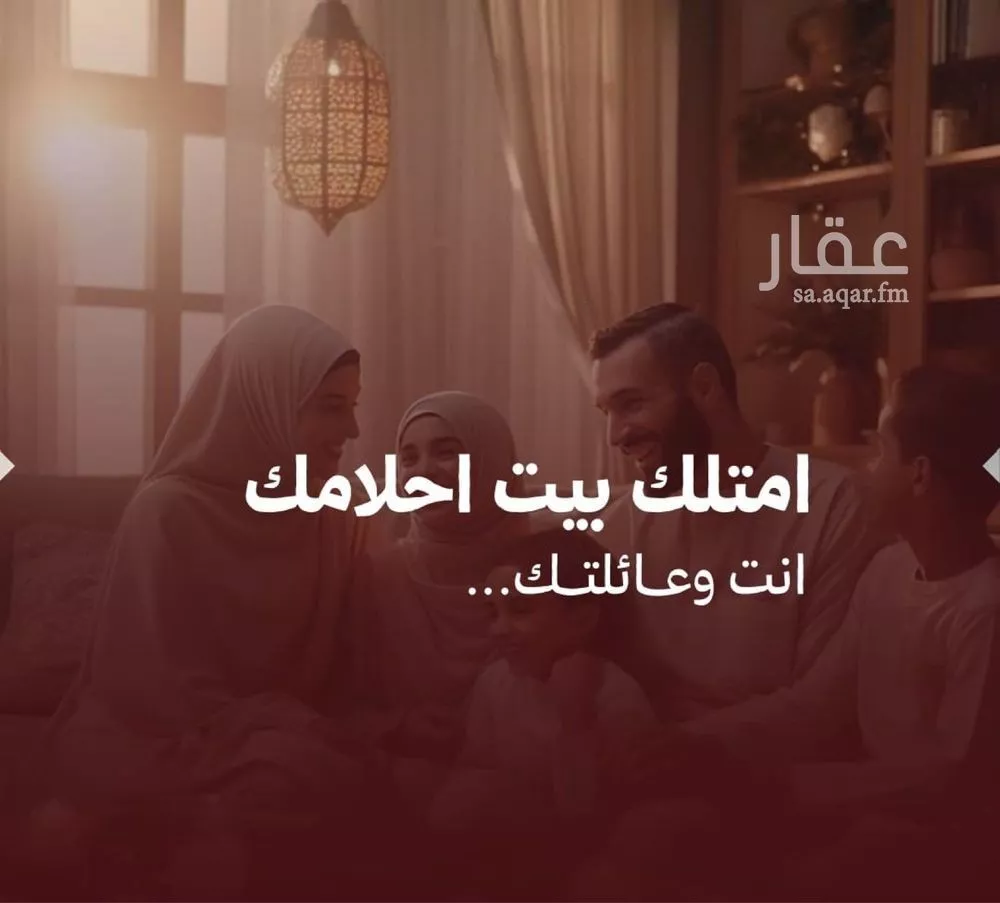 شقة للبيع في شارع شرحبيل بن حسنه, حي الصفاء, مدينة جدة, منطقة مكة المكرمة 1 صورة