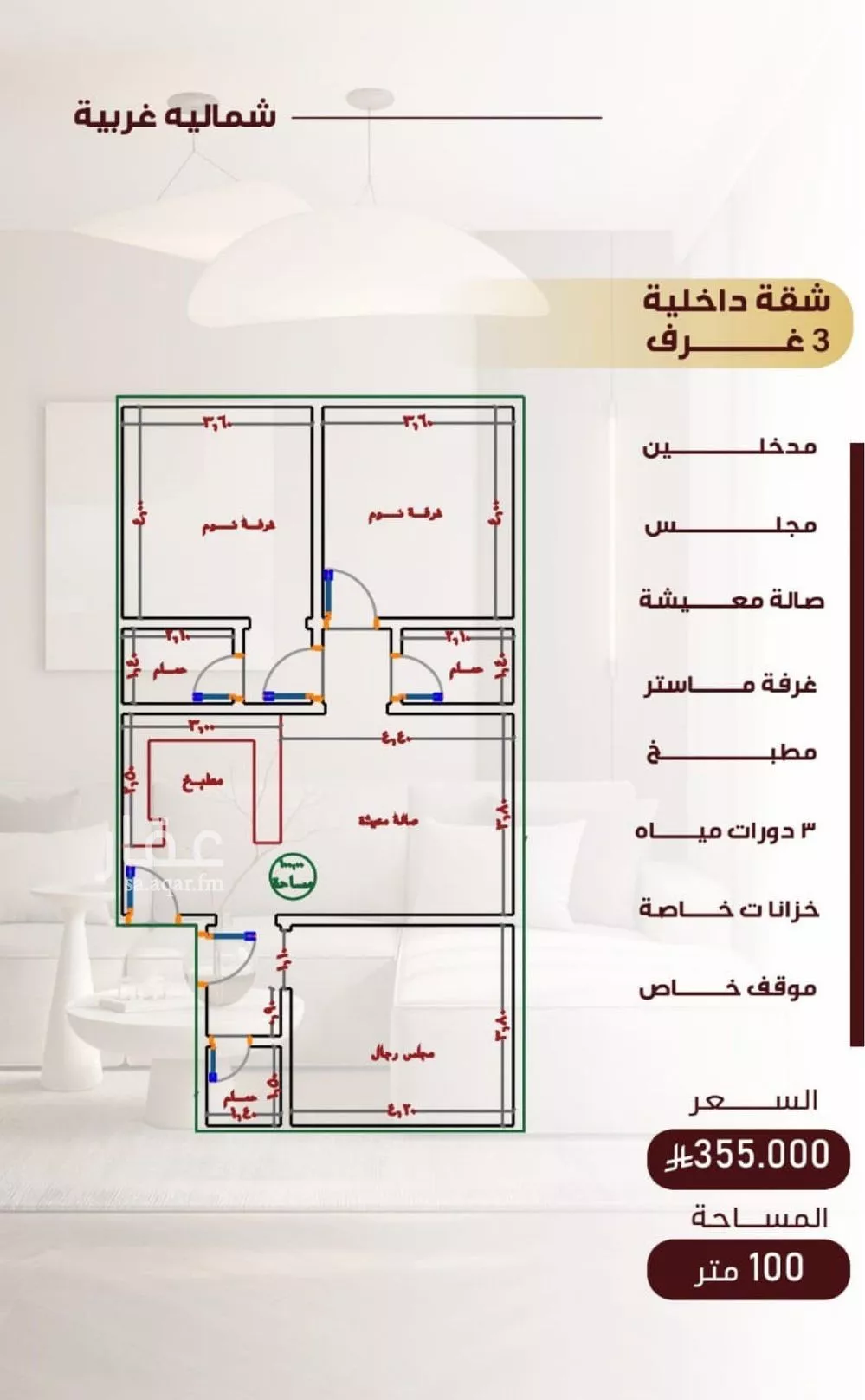 شقة للبيع في شارع الشبليات, حي النزهة, مدينة جدة, منطقة مكة المكرمة 1 صورة