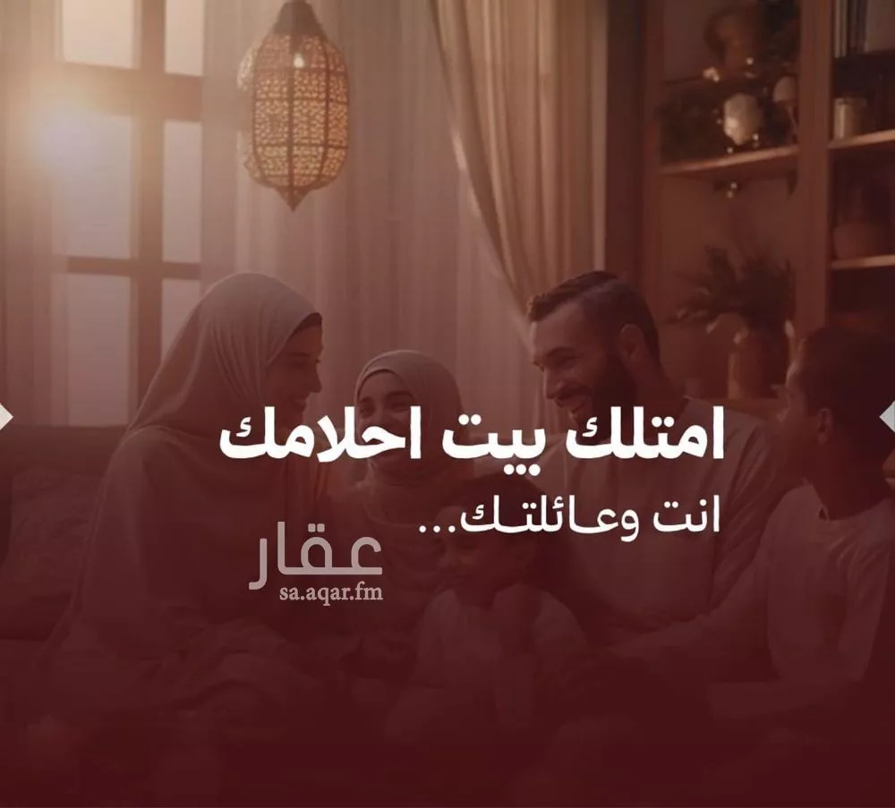 شقة للبيع في شارع صخر بن القعقاع, حي الصفاء, مدينة جدة, منطقة مكة المكرمة 1 صورة