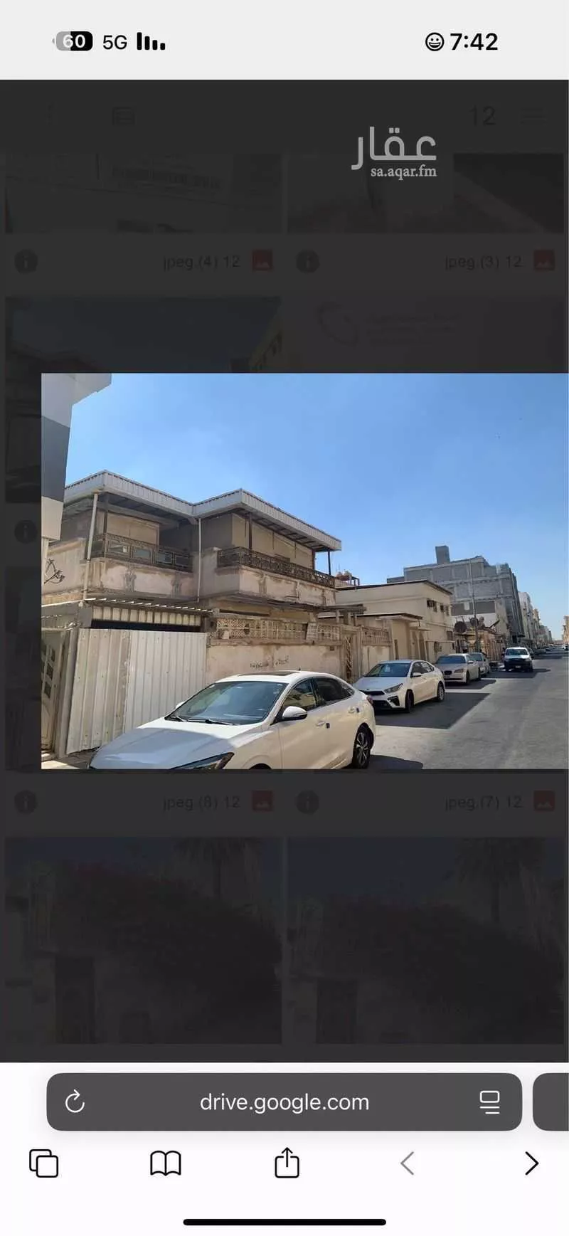 عمارة للبيع في شارع ابن ماجه ، حي غرناطة ، الدمام ، الدمام 1 صورة