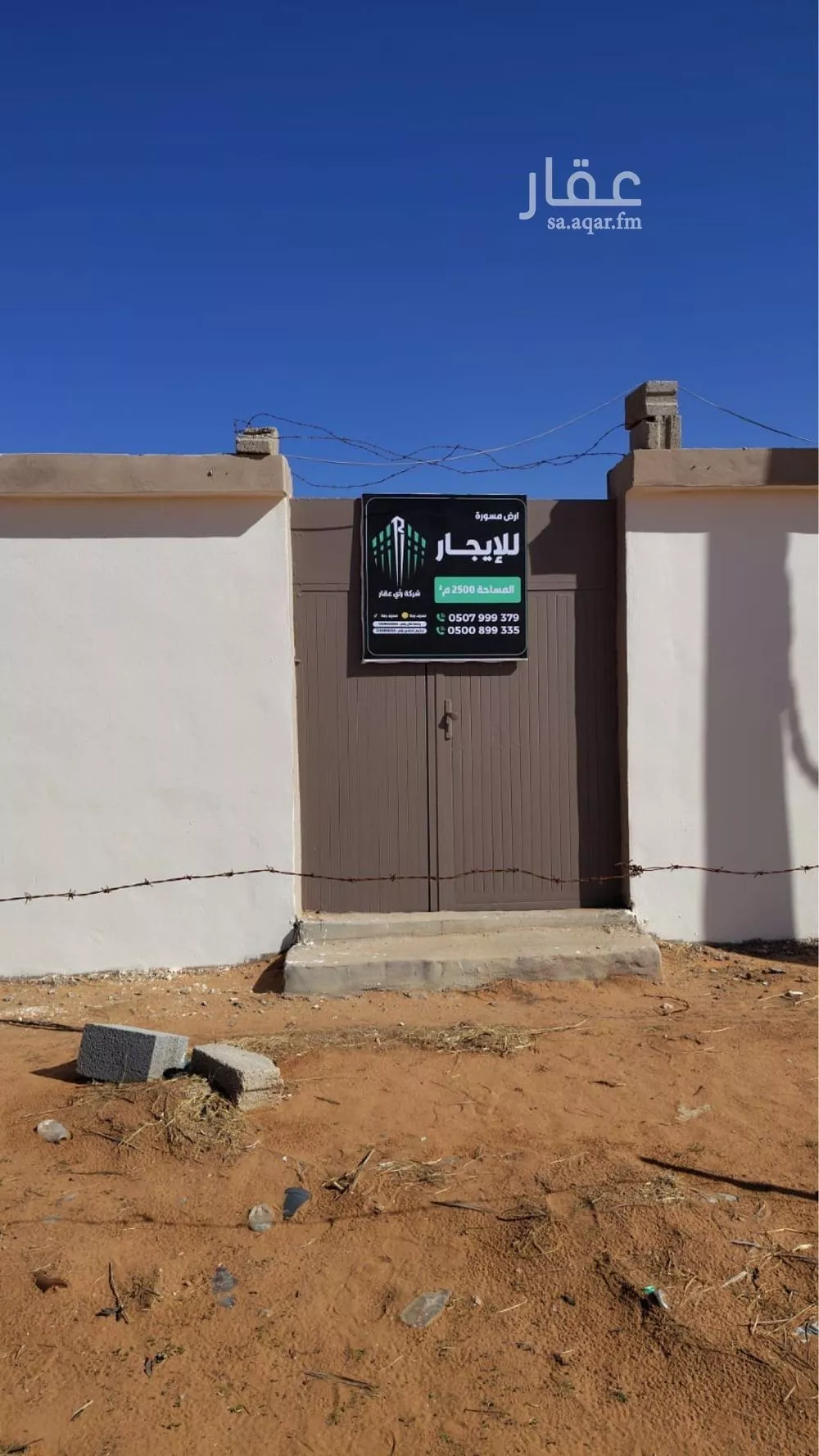 استراحة للإيجار في حي الحزم والبطينه, مدينة الحزم والبطينه, منطقة الرياض 1 صورة