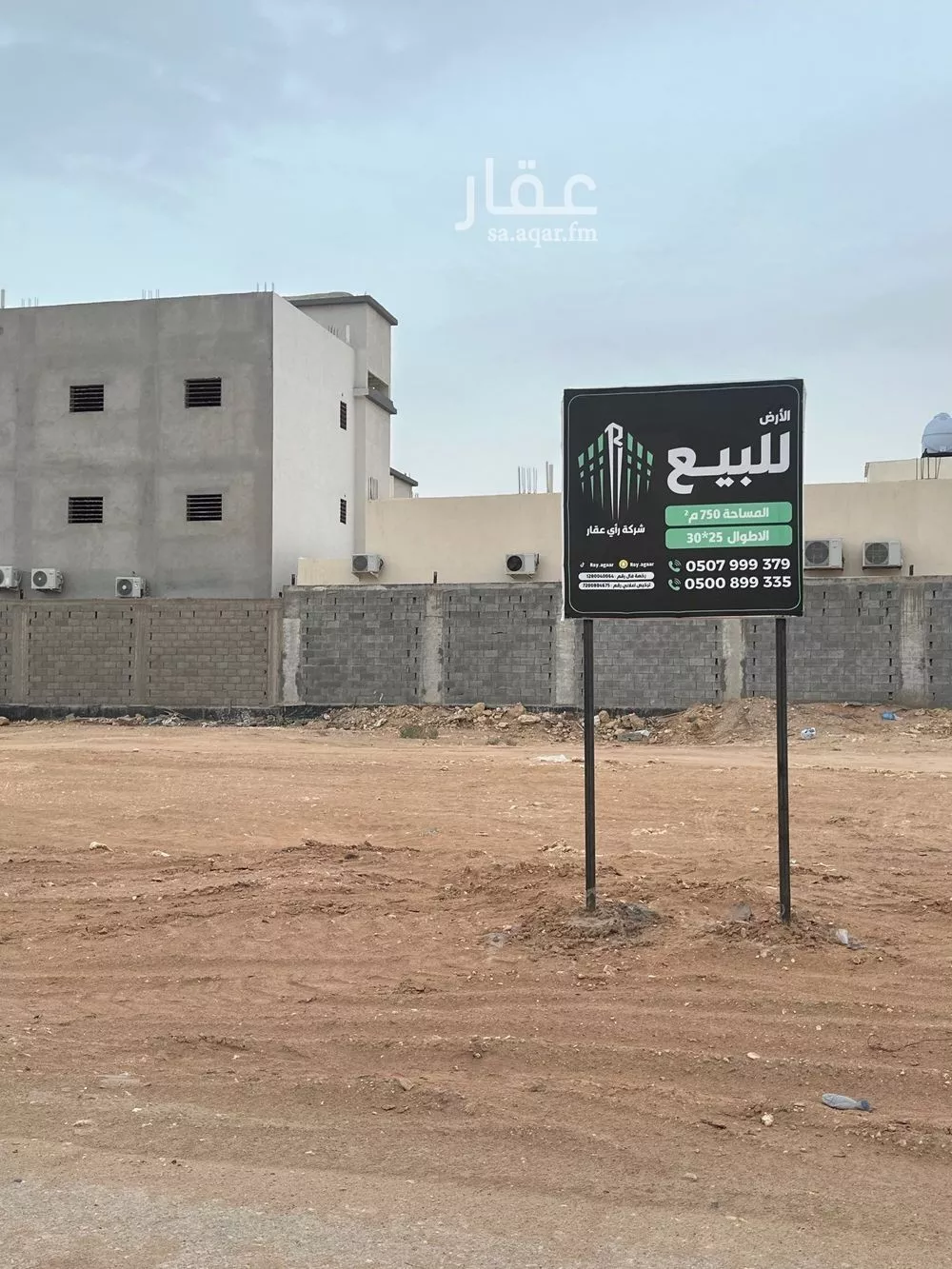 أرض للبيع في شارع فوزان السابق, حي العيون, مدينة الخرج, منطقة الرياض 1 صورة