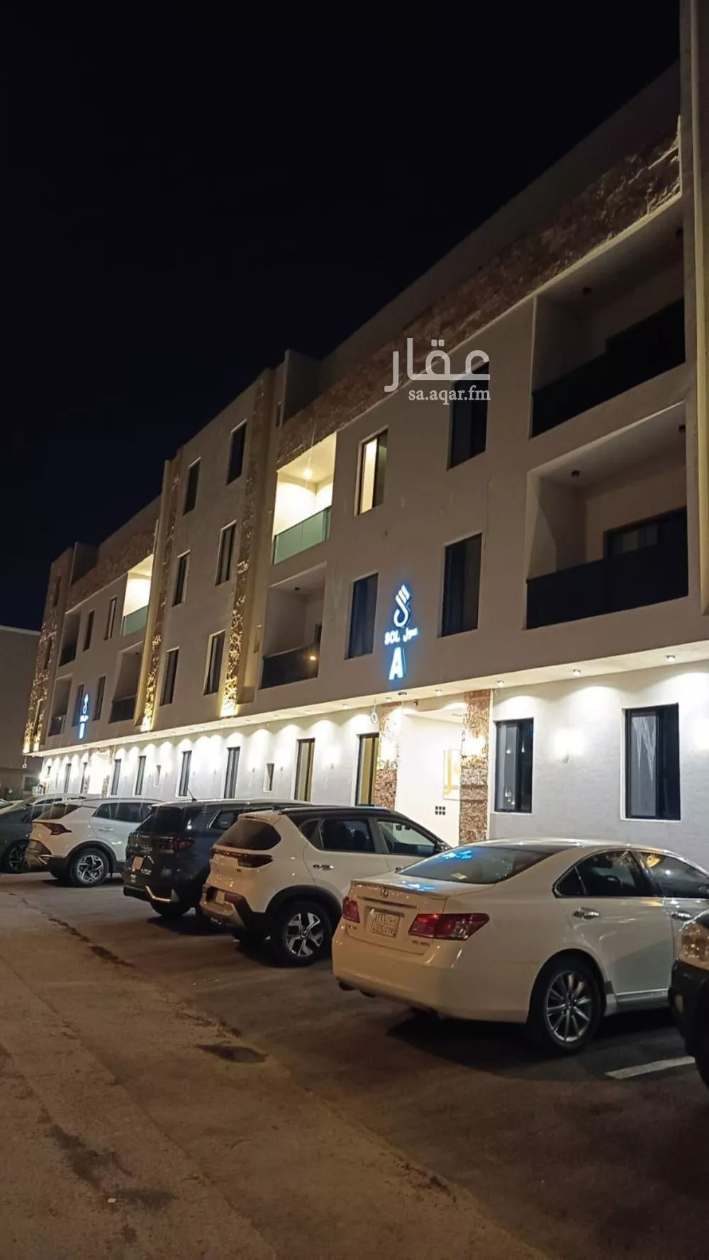 شقة للبيع في شارع عائش بن الصامت بن دريد, حي العوالي, مدينة الرياض, منطقة الرياض 1 صورة