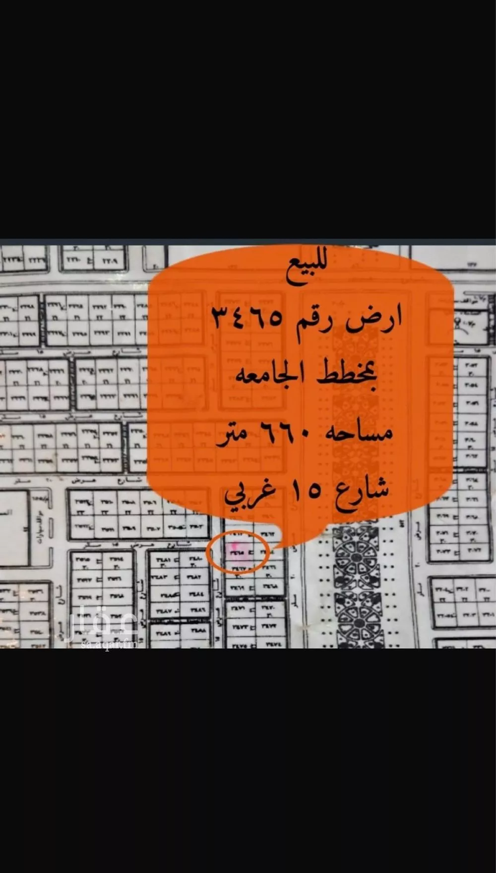 أرض للبيع في حي الجامعة, مدينة شقراء, منطقة الرياض 1 صورة
