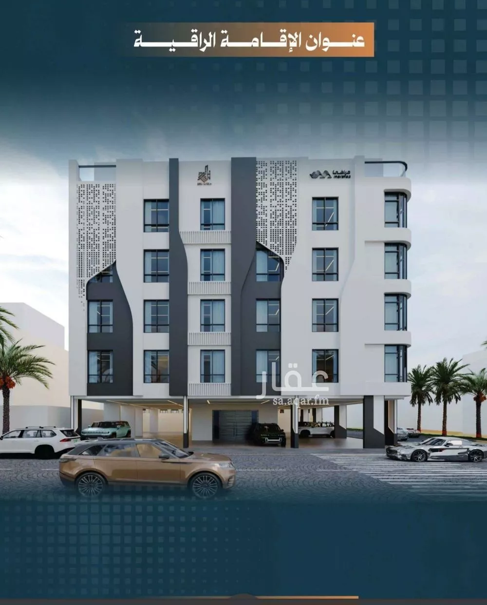 شقة للبيع في شارع أحمد الواسطي, حي الربوة, مدينة جدة, منطقة مكة المكرمة 1 صورة