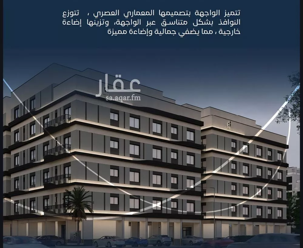 شقة للبيع في شارع جبل طارق, حي مشرفة, مدينة جدة, منطقة مكة المكرمة 1 صورة
