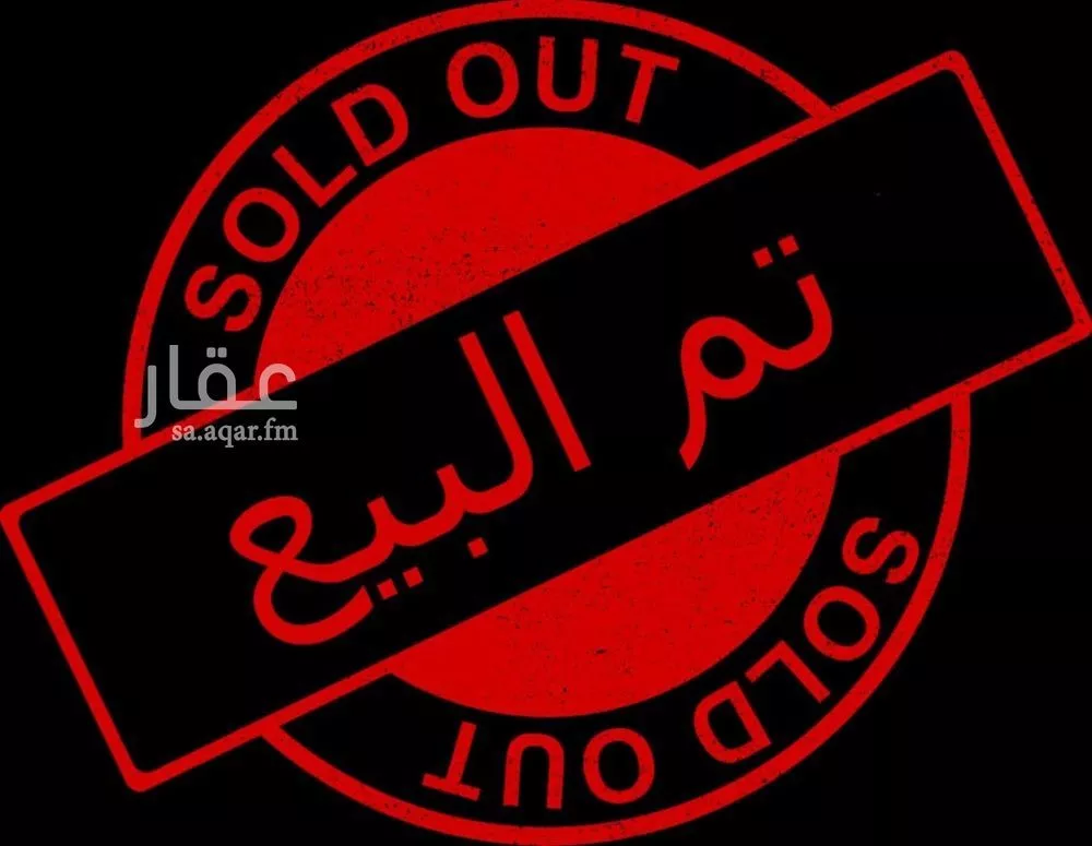 شقة للبيع في شارع عبد الله بن ابي الوليد, حي المروة, مدينة جدة, منطقة مكة المكرمة 1 صورة