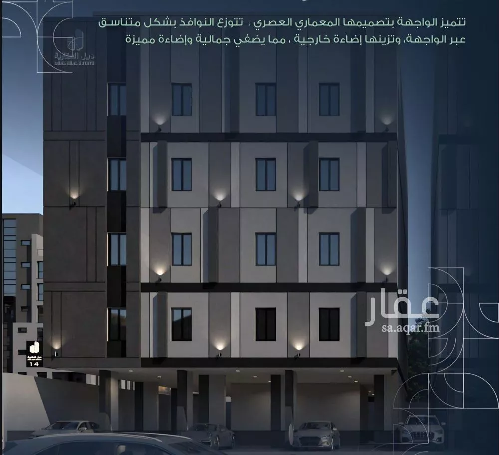 شقة للبيع في شارع القاسم الديمرتي, حي الريان, مدينة جدة, منطقة مكة المكرمة 1 صورة