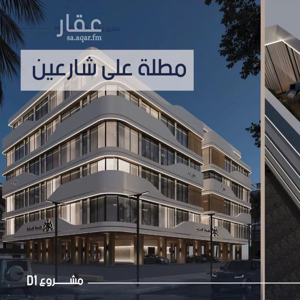 شقة للبيع في شارع إبن الجريح, حي المروة, مدينة جدة, منطقة مكة المكرمة 1 صورة