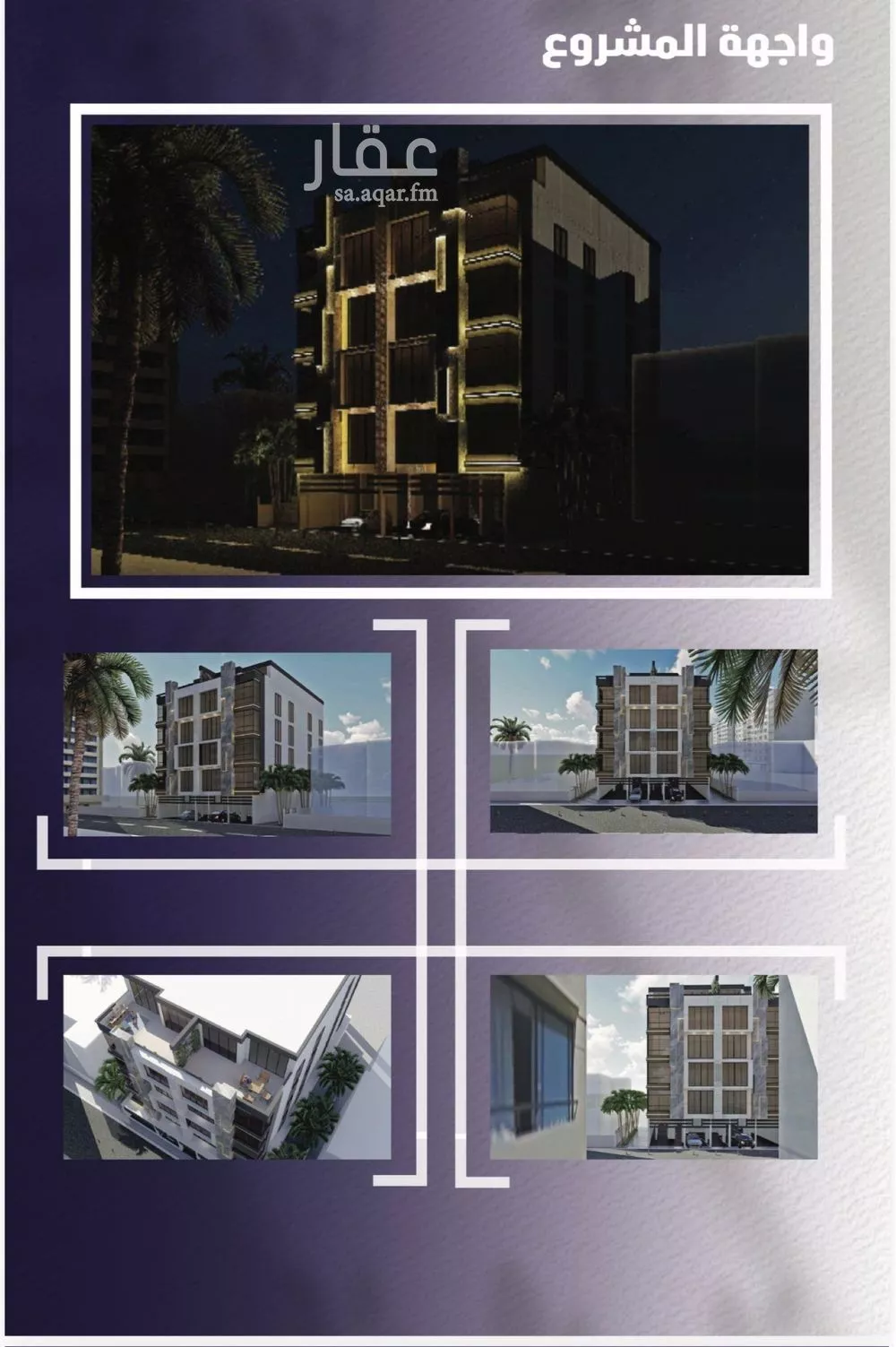 شقة للبيع في شارع صلاح بن جناح, حي الصفاء, مدينة جدة, منطقة مكة المكرمة 1 صورة