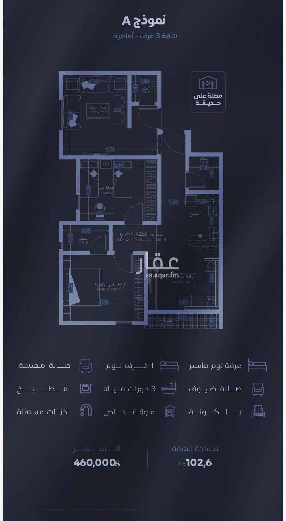 شقة للبيع في شارع الحجازي, حي الفيصلية, مدينة جدة, منطقة مكة المكرمة 1 صورة