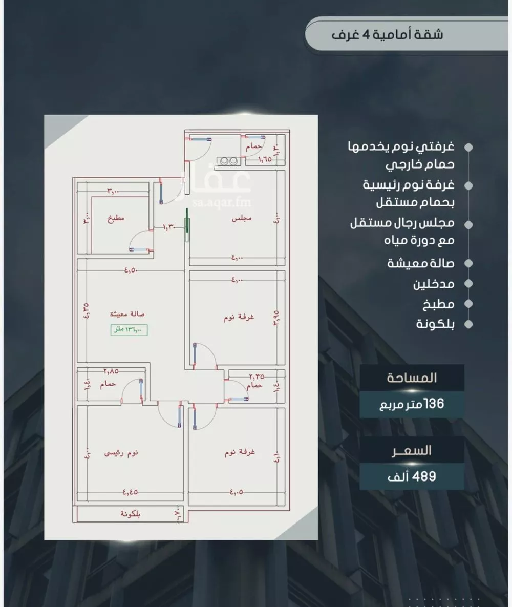 شقة للبيع في شارع الاحسنه, حي الصواري, مدينة جدة, منطقة مكة المكرمة 1 صورة