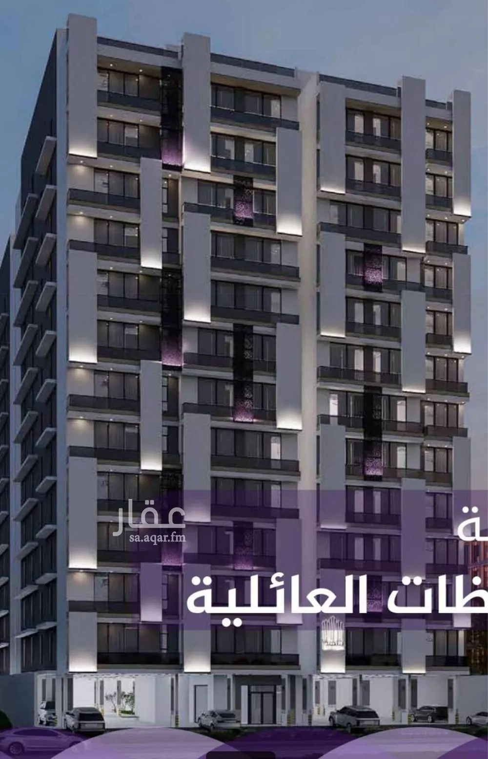 شقة للبيع في شارع احمد بن عيسى الرومي, حي الفيحاء, مدينة جدة, منطقة مكة المكرمة 1 صورة