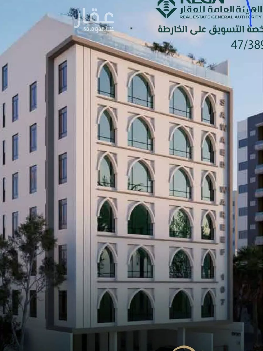 شقة للبيع في شارع علي افندي جميل, حي السلامة, مدينة جدة, منطقة مكة المكرمة 1 صورة