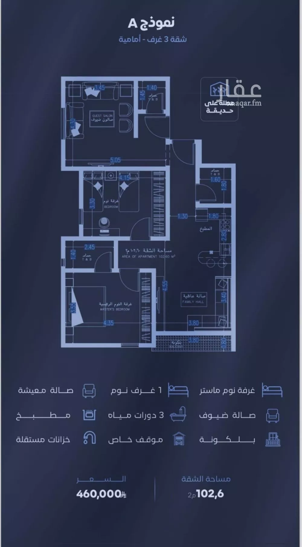 شقة للبيع في شارع الحجازي, حي الفيصلية, مدينة جدة, منطقة مكة المكرمة 1 صورة