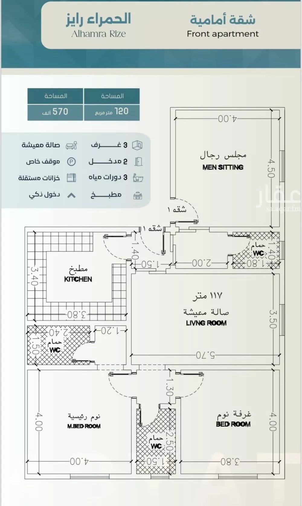 شقة للبيع في شارع ابراهيم العواجي, حي الحمراء, مدينة جدة, منطقة مكة المكرمة 1 صورة