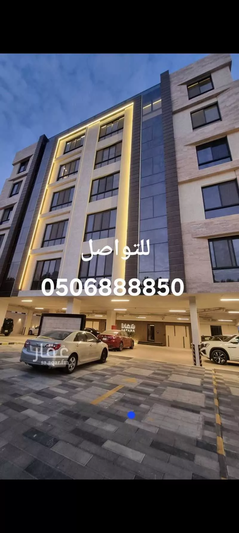 شقة للإيجار في شارع ابن الشهاب, حي البندرية, مدينة الخبر, المنطقة الشرقية 1 صورة