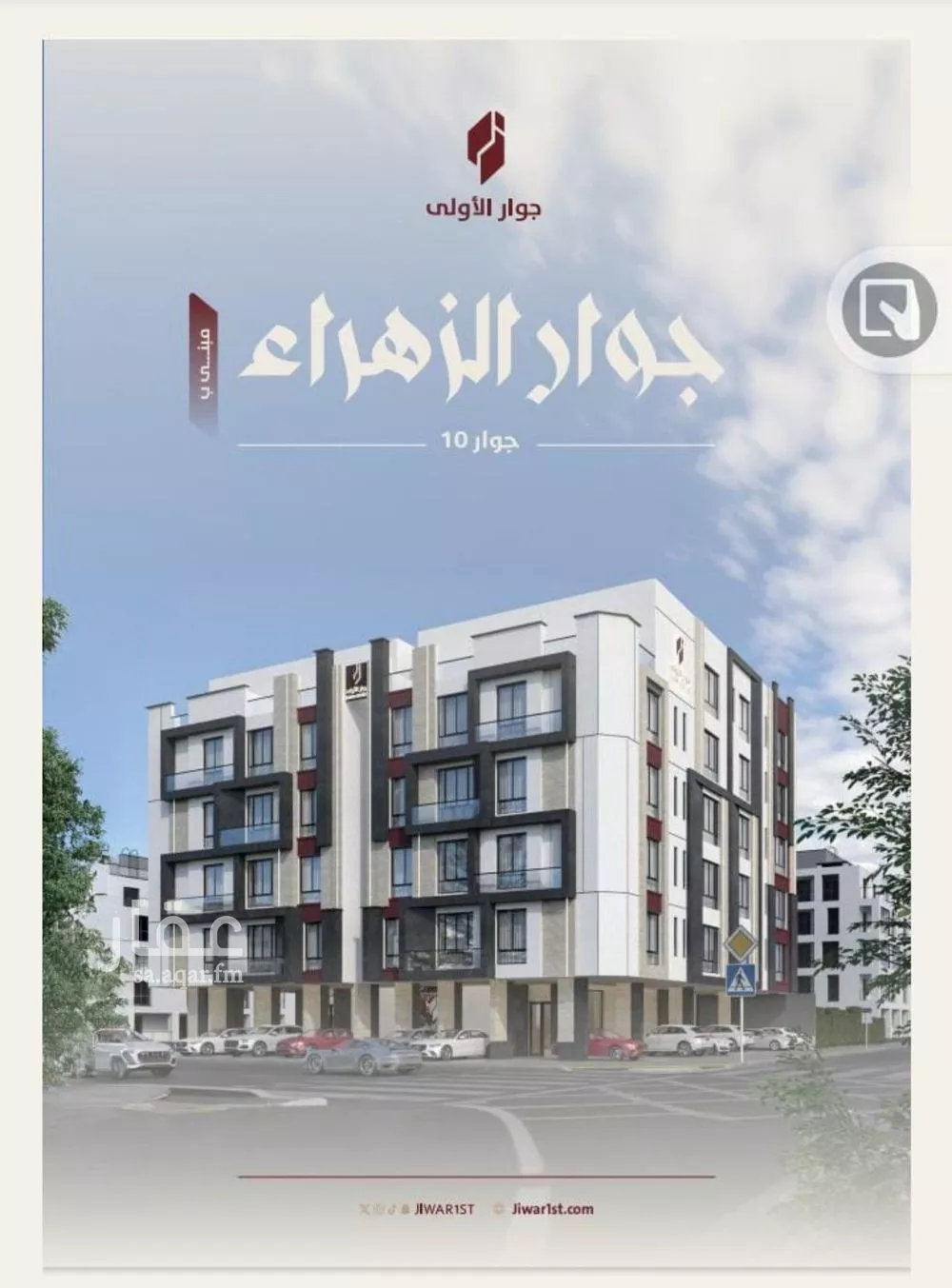 شقة للبيع في شارع عوف الجثممي, حي الزهراء, مدينة جدة, منطقة مكة المكرمة 1 صورة