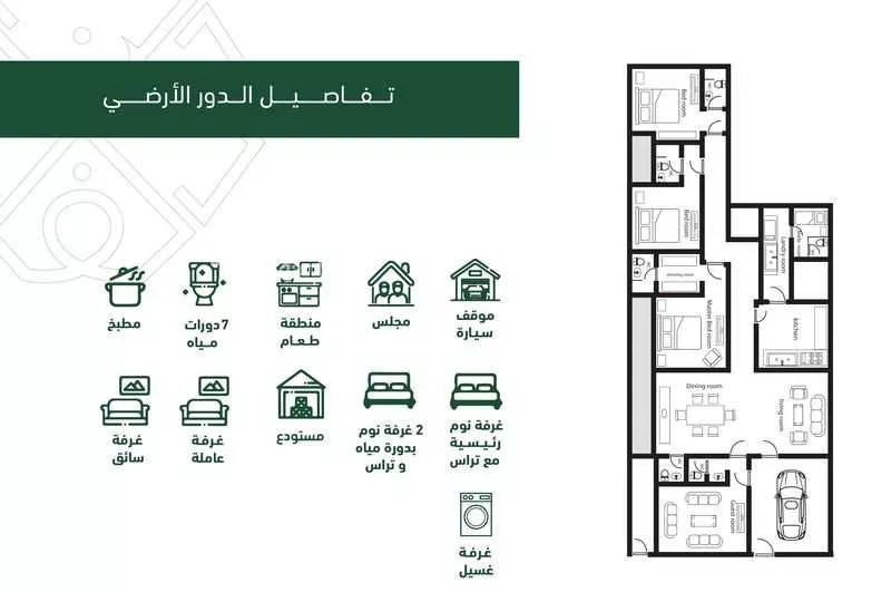 دور للبيع في شارع وادي زيمر ، حي الاندلس ، الرياض ، منطقة الرياض 1 صورة