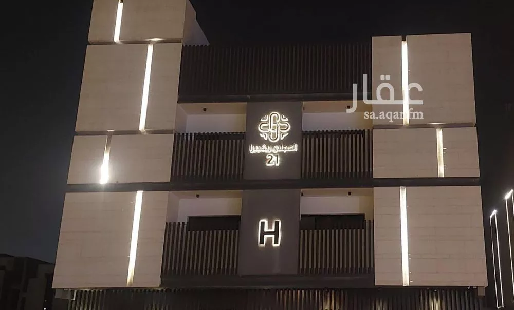 شقة للإيجار في شارع الربيع, حي النرجس, مدينة الرياض, منطقة الرياض 1 صورة