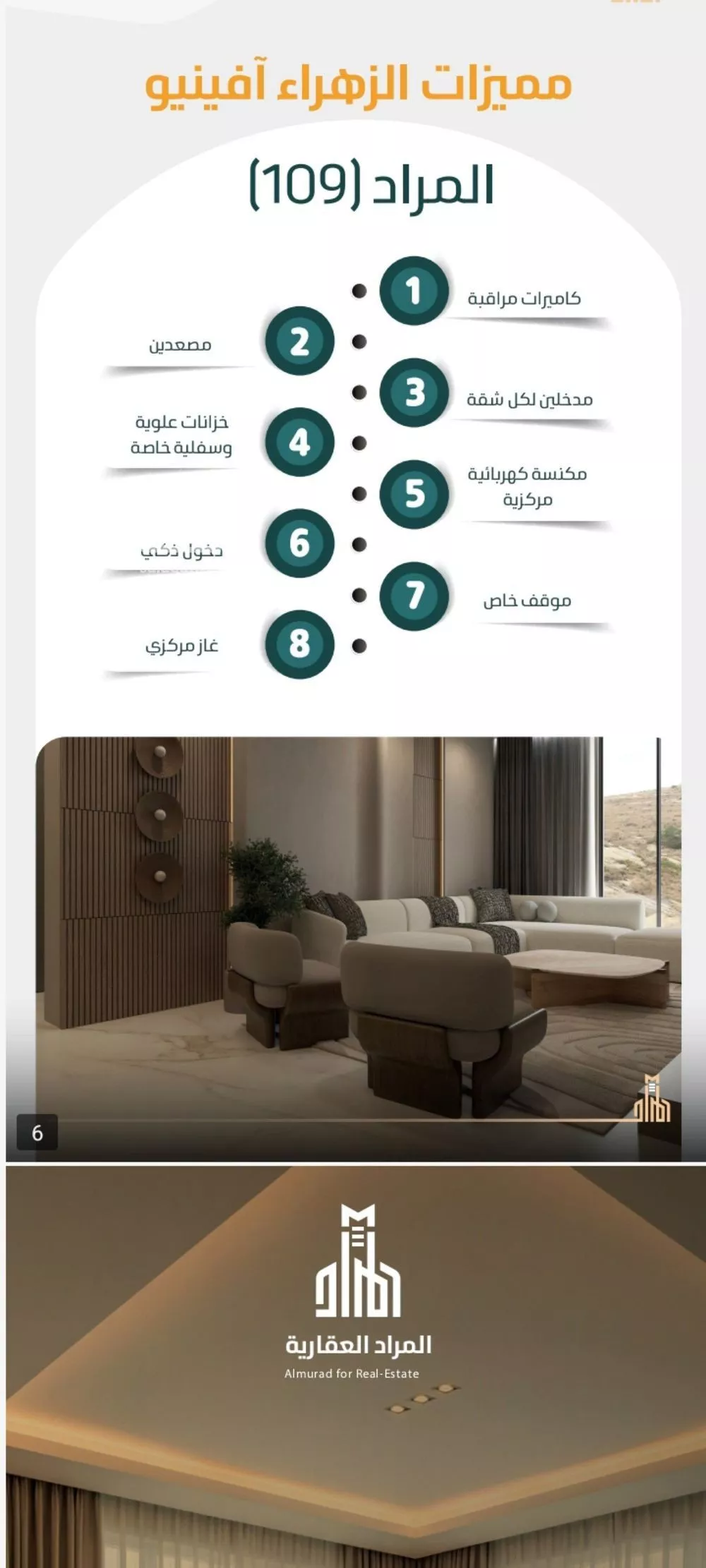 شقة للبيع في شارع ابو بصره الغفاري, حي الزهراء, مدينة جدة, منطقة مكة المكرمة 1 صورة