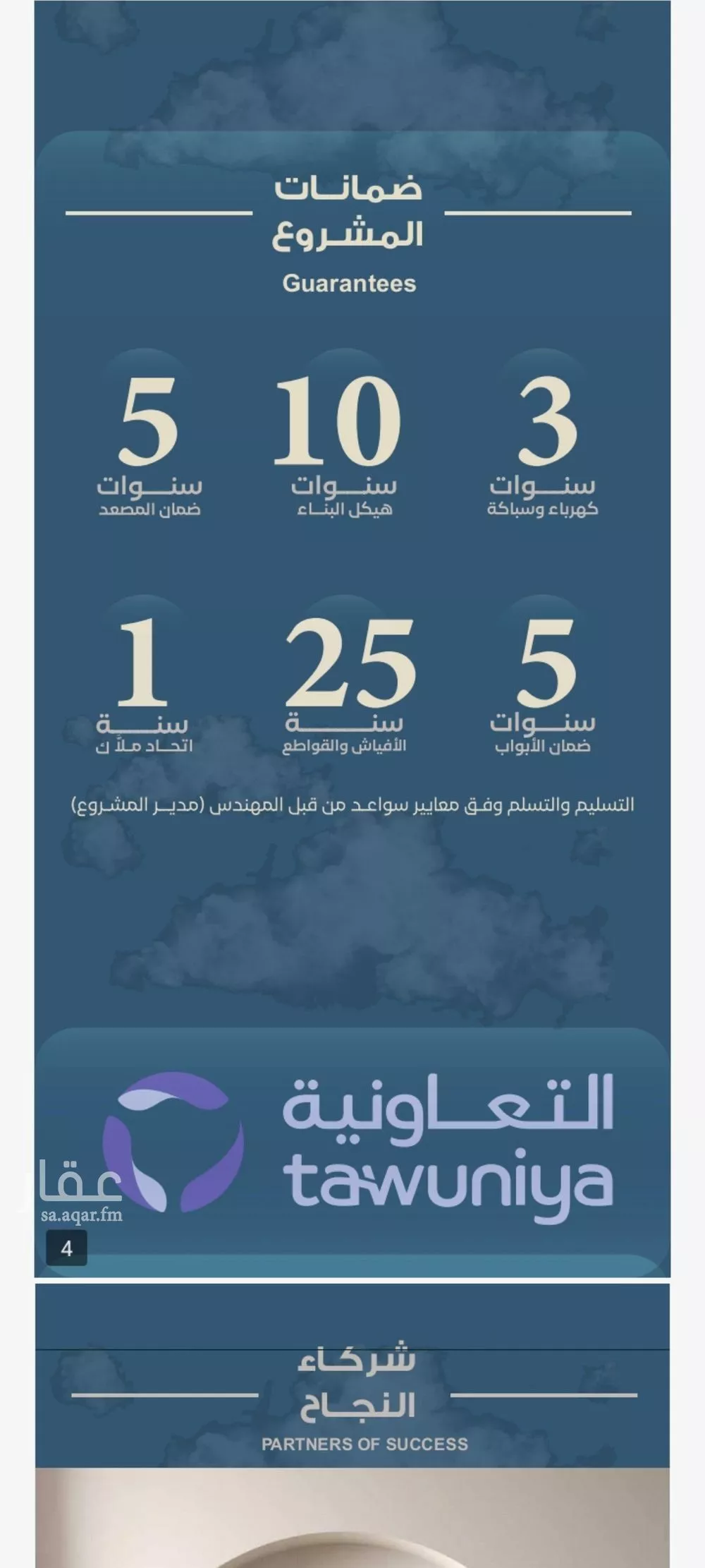 شقة للبيع في شارع المعموره, حي الحمراء, مدينة جدة, منطقة مكة المكرمة 1 صورة