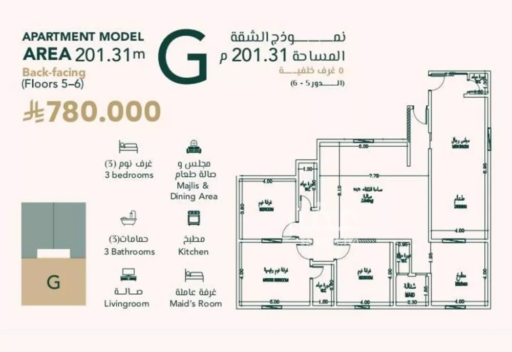 شقة للبيع في شارع علي افندي جميل, حي السلامة, مدينة جدة, منطقة مكة المكرمة 1 صورة