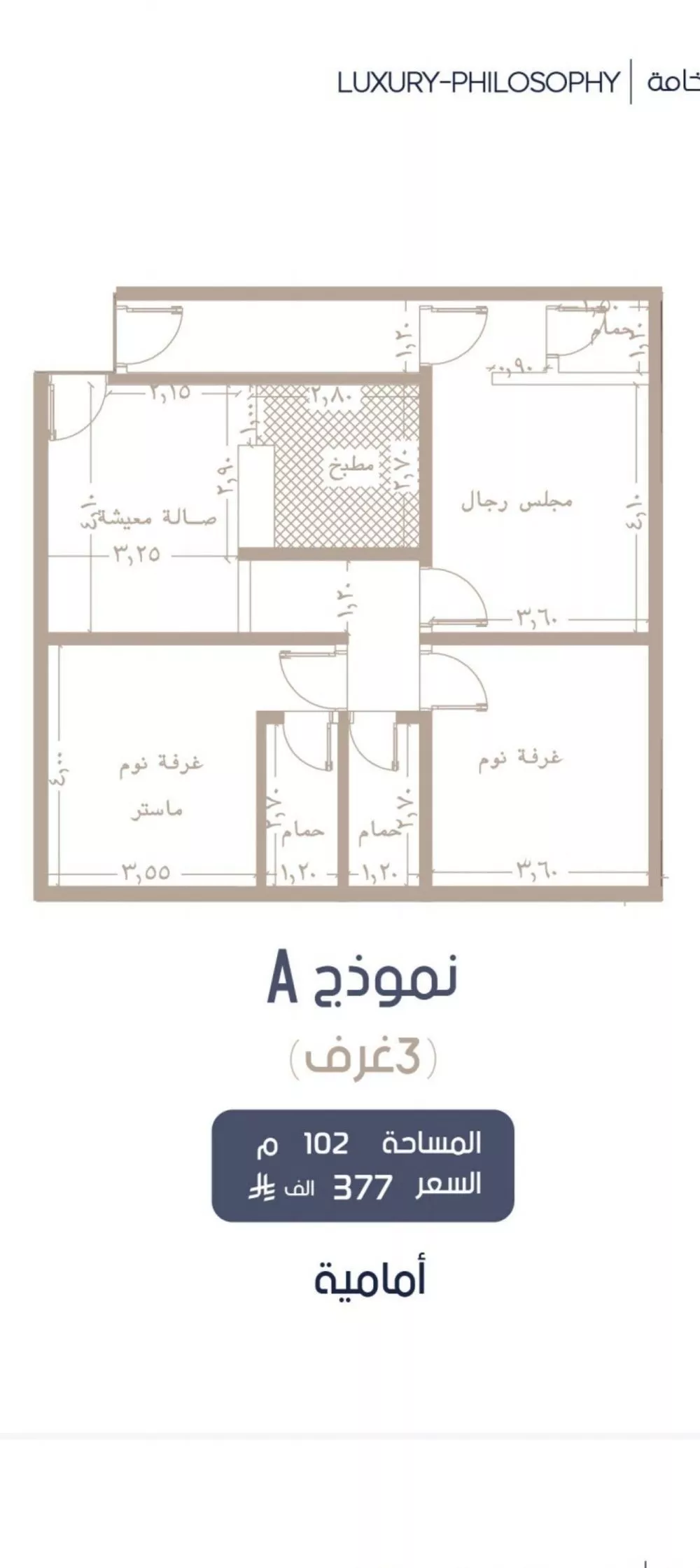 شقة للبيع في شارع إبن الجريح, حي المروة, مدينة جدة, منطقة مكة المكرمة 1 صورة