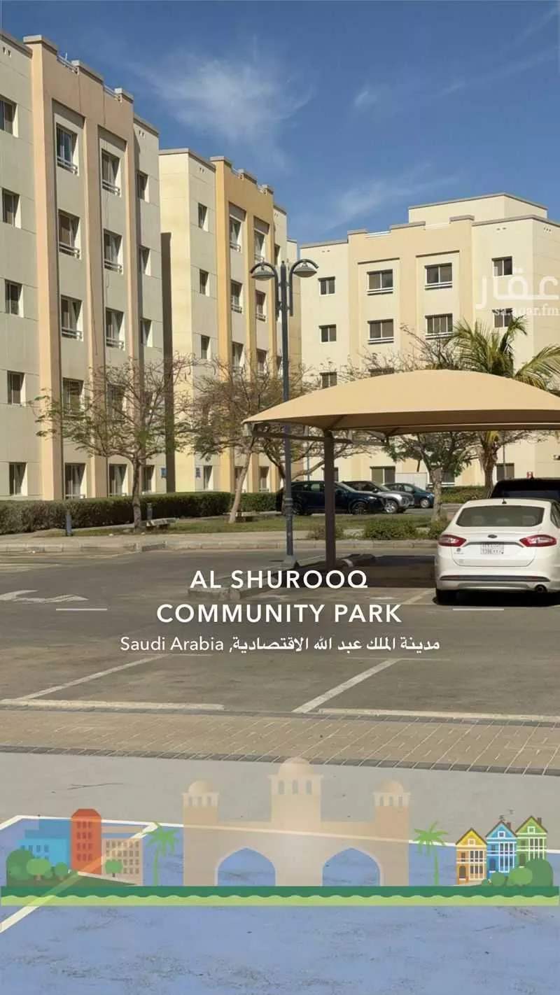 شقة للبيع في طريق البحر الاحمر ، حي الحرير ، مدينة الملك عبدالله الاقتصادية ، رابغ 1 صورة