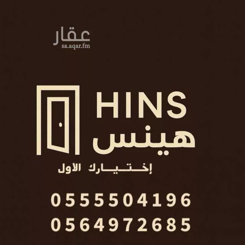 فيلا للبيع في شارع حارثة بن جابر العبدي رضي الله عنه, حي أم الجود, مدينة مكه المكرمه, منطقة مكة المكرمة 1 صورة