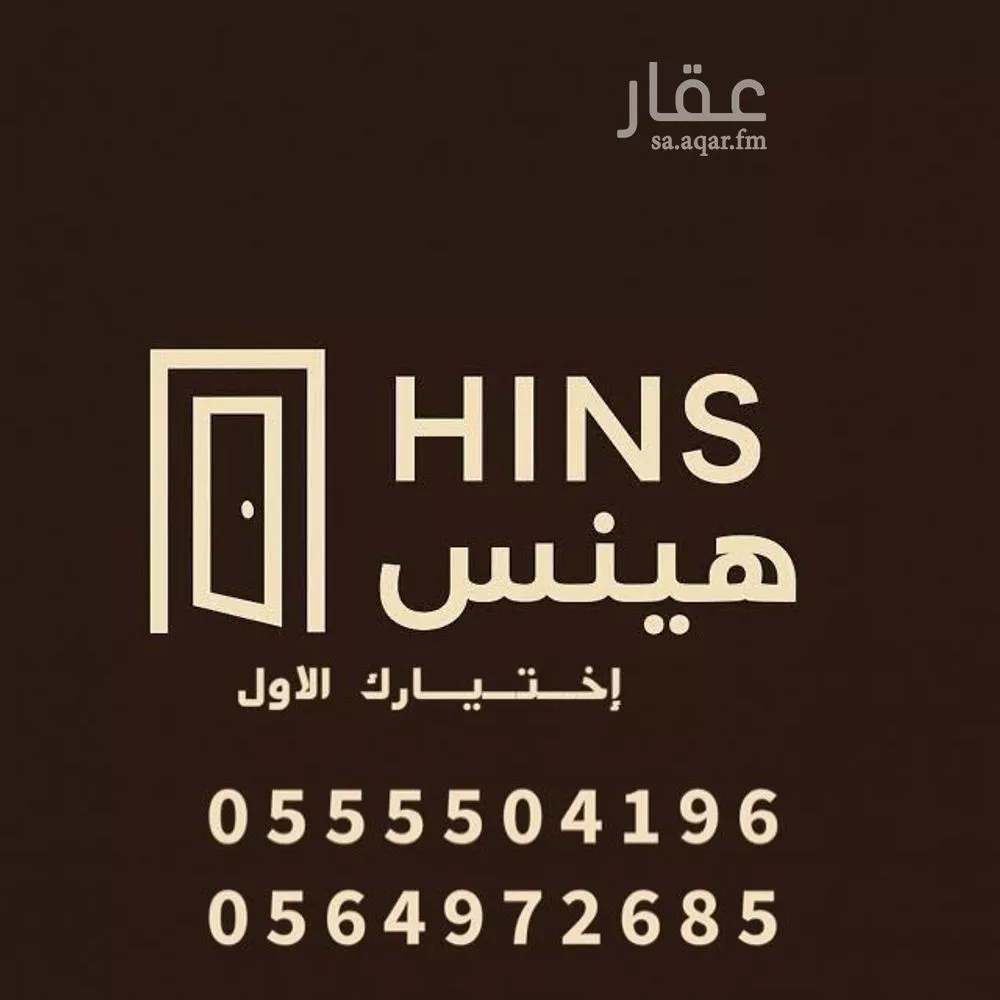 أرض للبيع في شارع حيدة بن مخرم التميمي رضي الله عنه, حي أم الجود, مدينة مكه المكرمه, منطقة مكة المكرمة 1 صورة