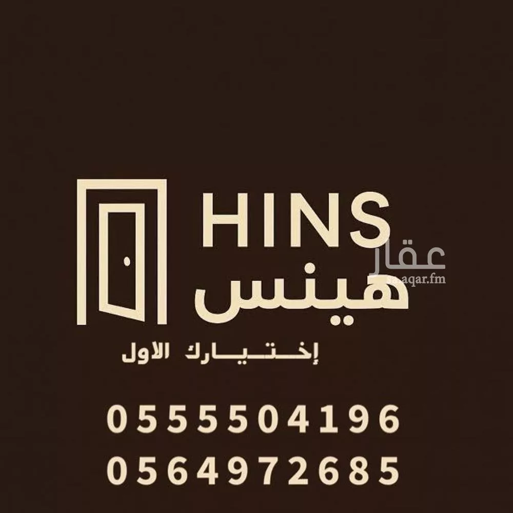 أرض للبيع في شارع أسد بن صفوان, حي المخطط الجديد, مدينة المخطط الجديد, منطقة مكة المكرمة 1 صورة