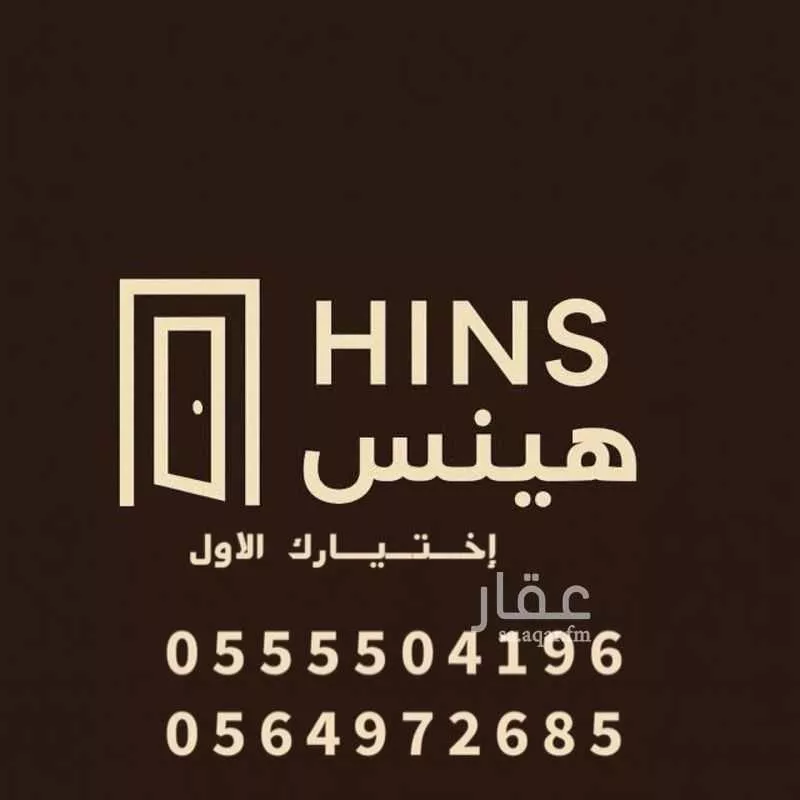 عمارة للبيع في شارع محمد صالح قزاز, حي الخالدية, مدينة مكه المكرمه, منطقة مكة المكرمة 1 صورة