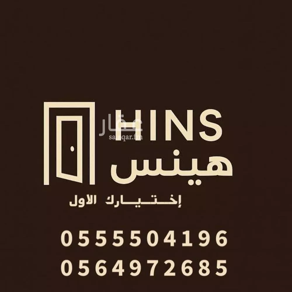 عمارة للبيع في null 1 صورة