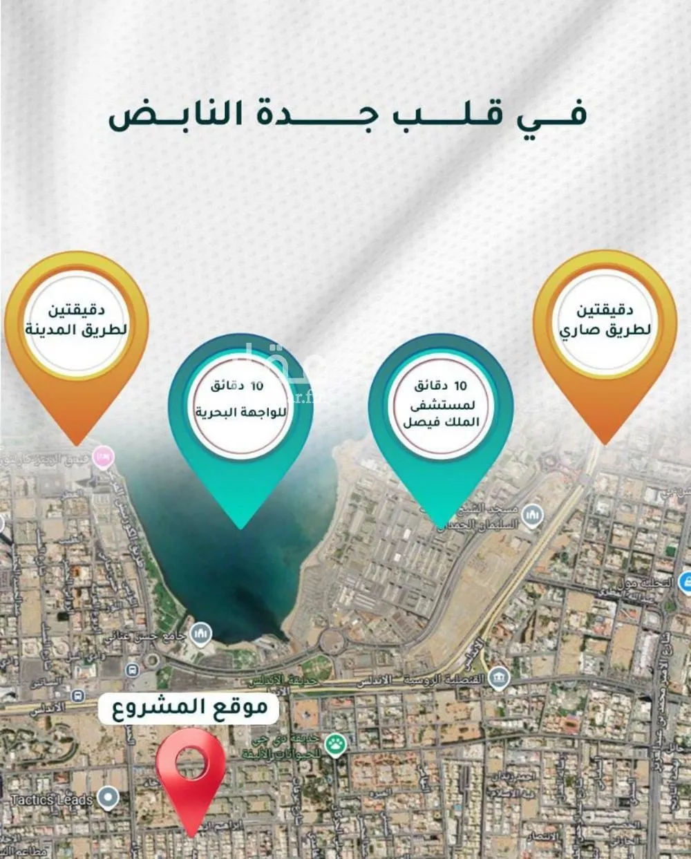 شقة للبيع في شارع يونس سلامه, حي الروضة, مدينة جدة, منطقة مكة المكرمة 1 صورة