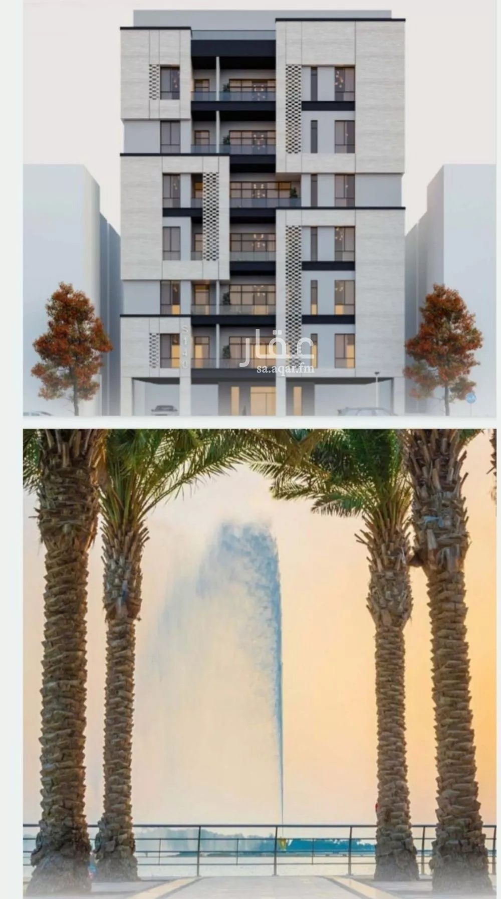 شقة للبيع في شارع المعموره, حي الحمراء, مدينة جدة, منطقة مكة المكرمة 1 صورة