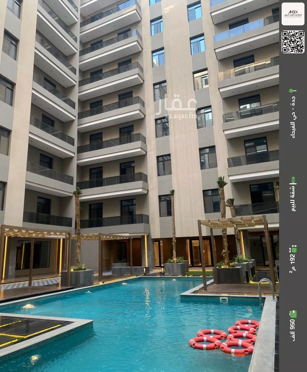 شقة للبيع في شارع البثنة, حي الفيحاء, مدينة جدة, منطقة مكة المكرمة 1 صورة