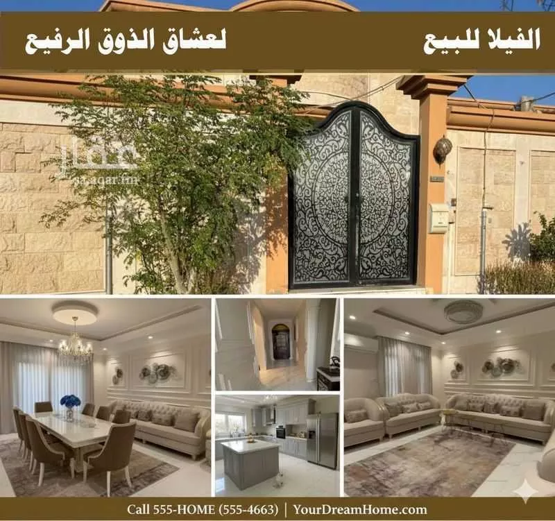 فيلا للبيع في شارع سليمان بن قتة التميمي, حي الخزامى, مدينة الخبر, المنطقة الشرقية 1 صورة