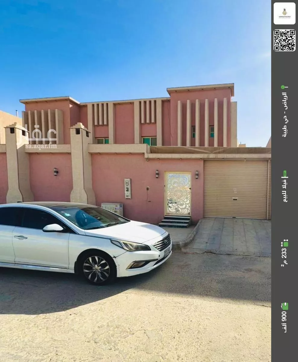 فيلا للبيع في شارع ابن زياده, حي طيبة, مدينة الرياض, منطقة الرياض 1 صورة