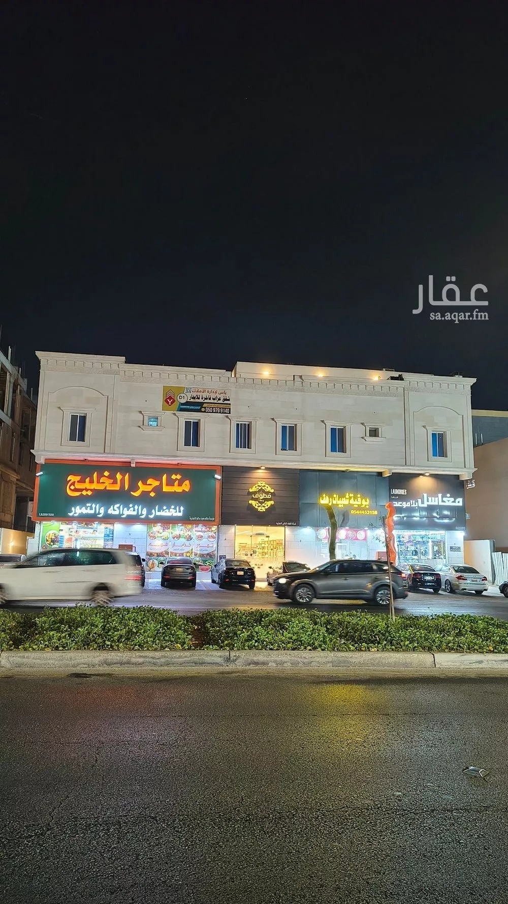 عمارة للبيع في شارع عبدالرحمن بن عوف, حي طيبة, مدينة الدمام, المنطقة الشرقية 1 صورة