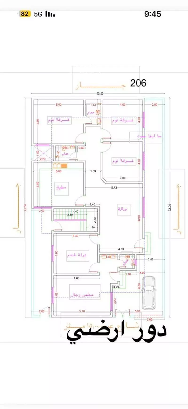 دور للبيع في شارع رقم 132, حي الجنادرية, مدينة الرياض, منطقة الرياض 1 صورة