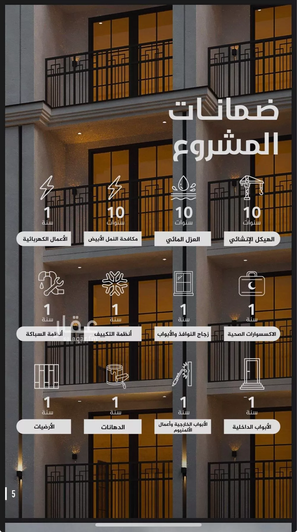 شقة للبيع في شارع الملك عبدالعزيز, حي الشاطئ الغربي, مدينة الدمام, المنطقة الشرقية 1 صورة