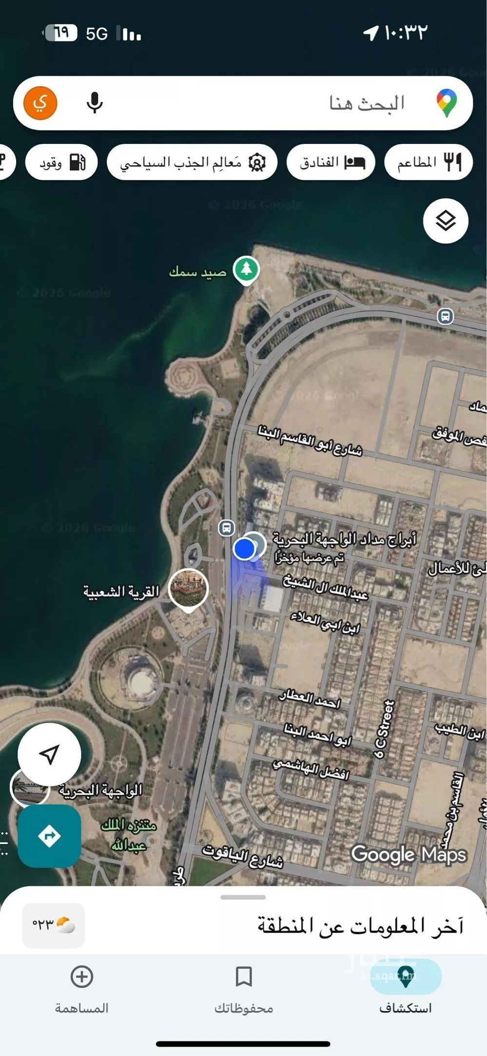 شقة للبيع في شارع الملك عبدالعزيز , حي الشاطئ الغربي, مدينة الدمام, المنطقة الشرقية 1 صورة