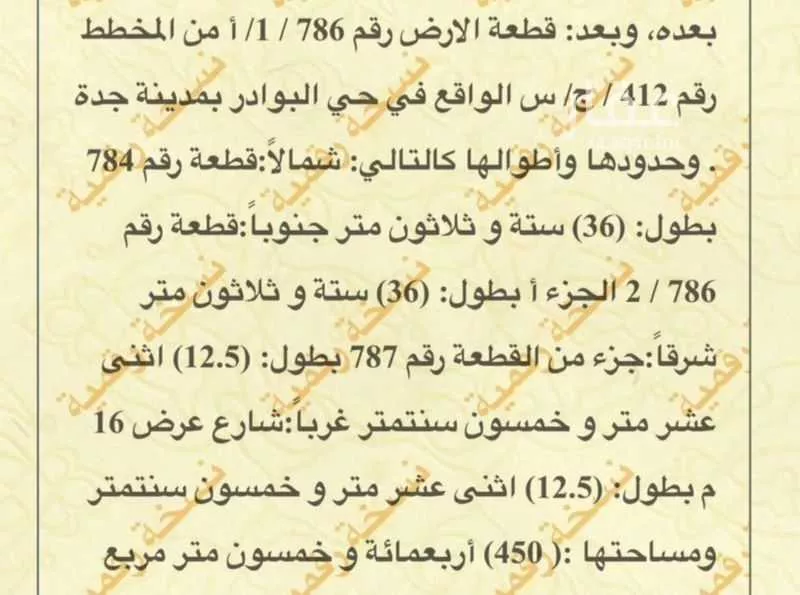 أرض للبيع في خليص ، خليص 1 صورة