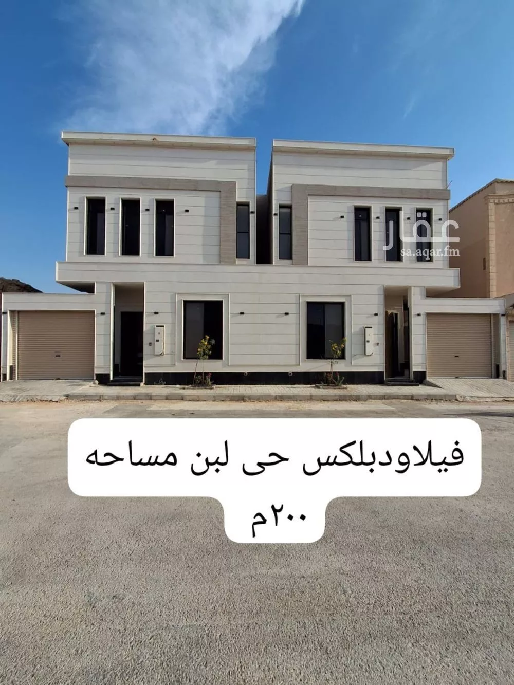 فيلا للبيع في شارع الحومية, حي لبن, مدينة الرياض, منطقة الرياض 1 صورة