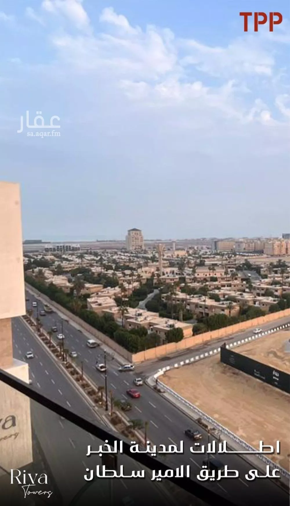 شقة للبيع في شارع طريق الامير سلطان, حي الراكة الجنوبية, مدينة الخبر, المنطقة الشرقية 1 صورة