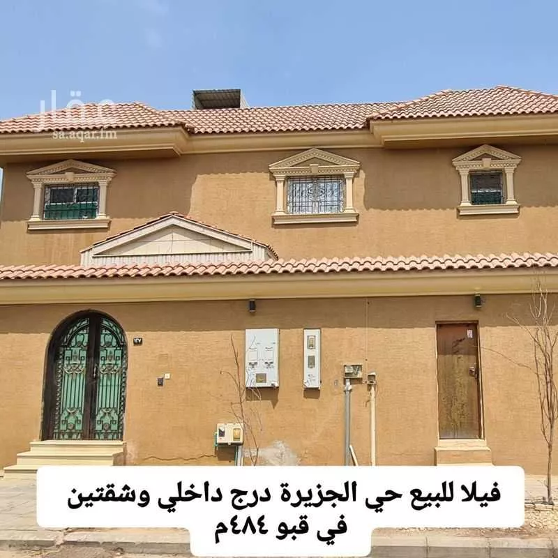 فيلا للبيع في شارع ابن العلم, حي الجزيرة, مدينة الرياض, منطقة الرياض 1 صورة