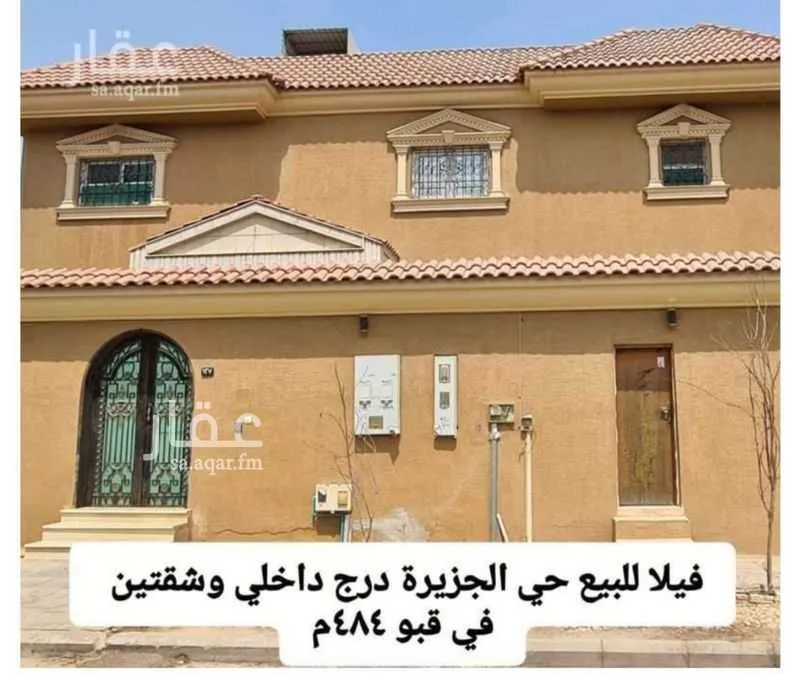 فيلا للبيع في شارع ابن العلم, حي الجزيرة, مدينة الرياض, منطقة الرياض 1 صورة