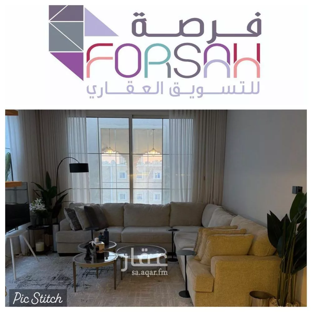 شقة للإيجار في شارع الديوان, حي النرجس, مدينة الرياض, منطقة الرياض 1 صورة