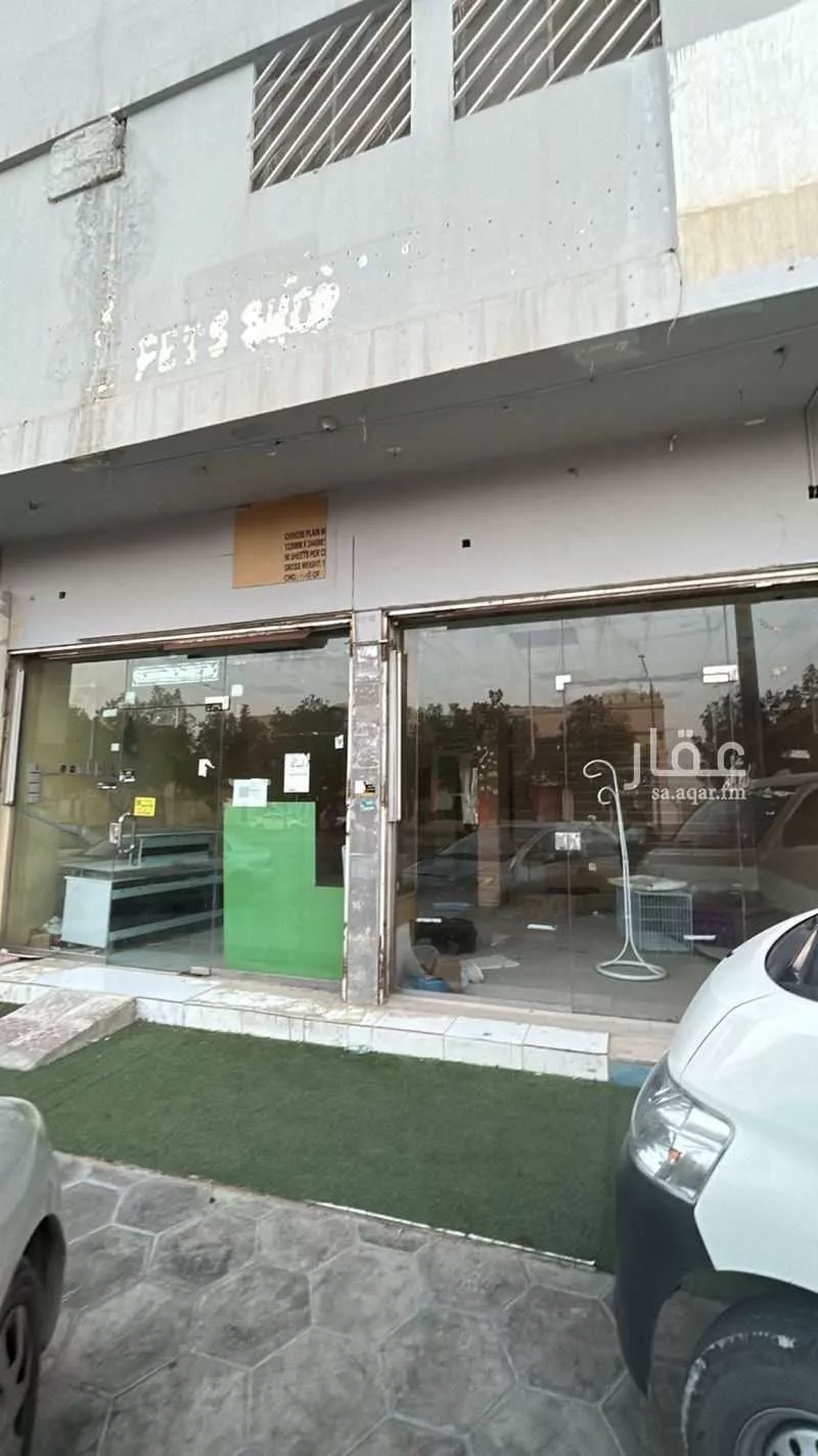 محل للإيجار في شارع الأمير مساعد بن عبدالرحمن بن فيصل ، حي العريجاء الوسطى ، الرياض ، منطقة الرياض 1 صورة